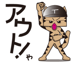 TM-Cat & Max Mouse vol.6 The BASEBALL sticker #513149