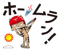 TM-Cat & Max Mouse vol.6 The BASEBALL sticker #513152