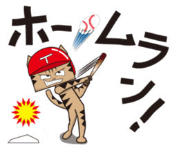 TM-Cat & Max Mouse vol.6 The BASEBALL sticker #513152