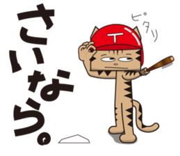 TM-Cat & Max Mouse vol.6 The BASEBALL sticker #513153