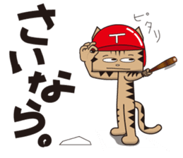 TM-Cat & Max Mouse vol.6 The BASEBALL sticker #513153