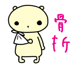 Gu~ma sticker #513155