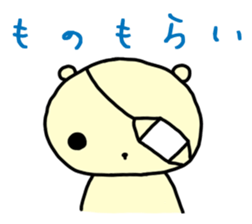 Gu~ma sticker #513156