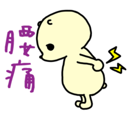 Gu~ma sticker #513157