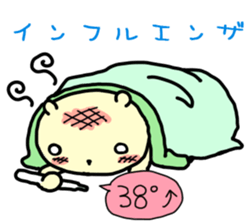 Gu~ma sticker #513165