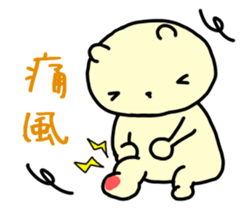 Gu~ma sticker #513169