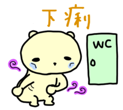 Gu~ma sticker #513172