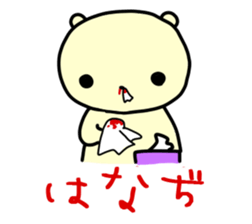 Gu~ma sticker #513173