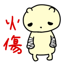 Gu~ma sticker #513174