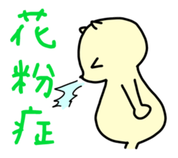 Gu~ma sticker #513175