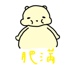 Gu~ma sticker #513178