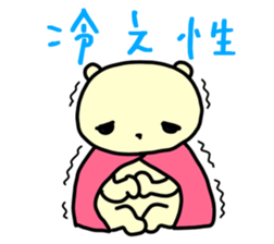 Gu~ma sticker #513188