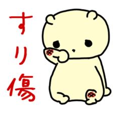 Gu~ma sticker #513192