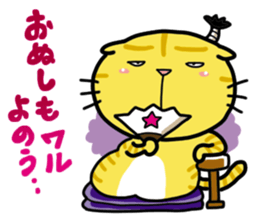 Everyday Kitten sticker #513246