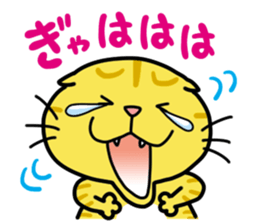 Everyday Kitten sticker #513254