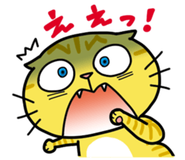 Everyday Kitten sticker #513258