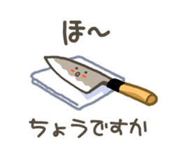 Izakaya Dajyalies sticker #513521