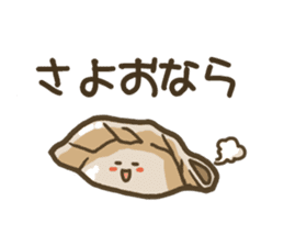 Izakaya Dajyalies sticker #513526