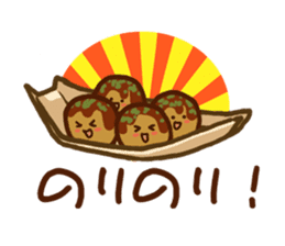 Izakaya Dajyalies sticker #513531