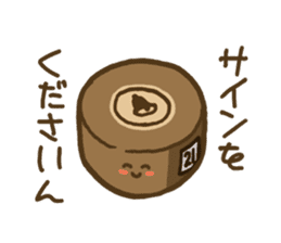 Izakaya Dajyalies sticker #513540