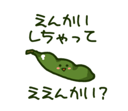 Izakaya Dajyalies sticker #513542
