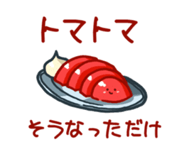 Izakaya Dajyalies sticker #513543