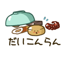 Izakaya Dajyalies sticker #513544