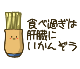 Izakaya Dajyalies sticker #513548