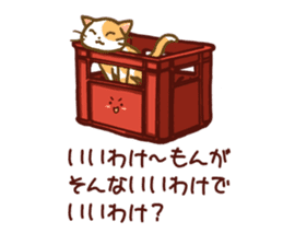 Izakaya Dajyalies sticker #513549