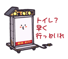 Izakaya Dajyalies sticker #513553