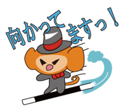 MOJISYAN VOL2 sticker #513682