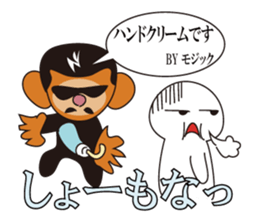 MOJISYAN VOL2 sticker #513703