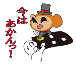 MOJISYAN VOL2 sticker #513708