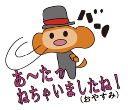 MOJISYAN VOL2 sticker #513713