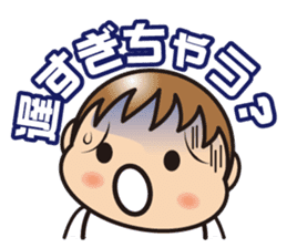 yu-kun! kansaiben sticker #514234