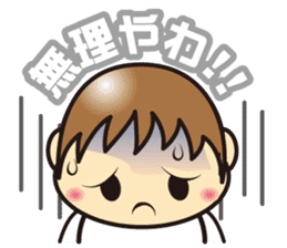 yu-kun! kansaiben sticker #514237