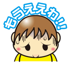 yu-kun! kansaiben sticker #514240