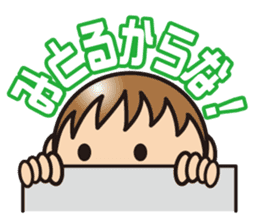 yu-kun! kansaiben sticker #514241