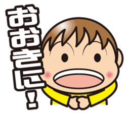 yu-kun! kansaiben sticker #514243