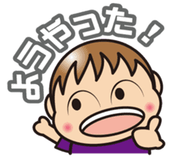 yu-kun! kansaiben sticker #514247