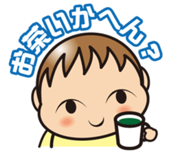 yu-kun! kansaiben sticker #514251