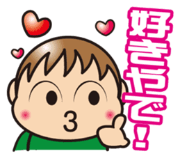 yu-kun! kansaiben sticker #514252