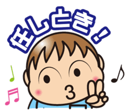 yu-kun! kansaiben sticker #514261
