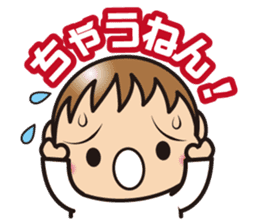 yu-kun! kansaiben sticker #514267