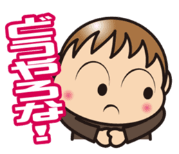 yu-kun! kansaiben sticker #514269