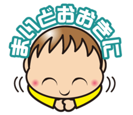 yu-kun! kansaiben sticker #514273