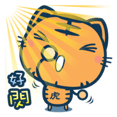 KOTARO(expression) sticker #514523