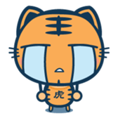 KOTARO(expression) sticker #514536