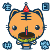 KOTARO(expression) sticker #514548