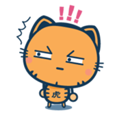 KOTARO(expression) sticker #514549